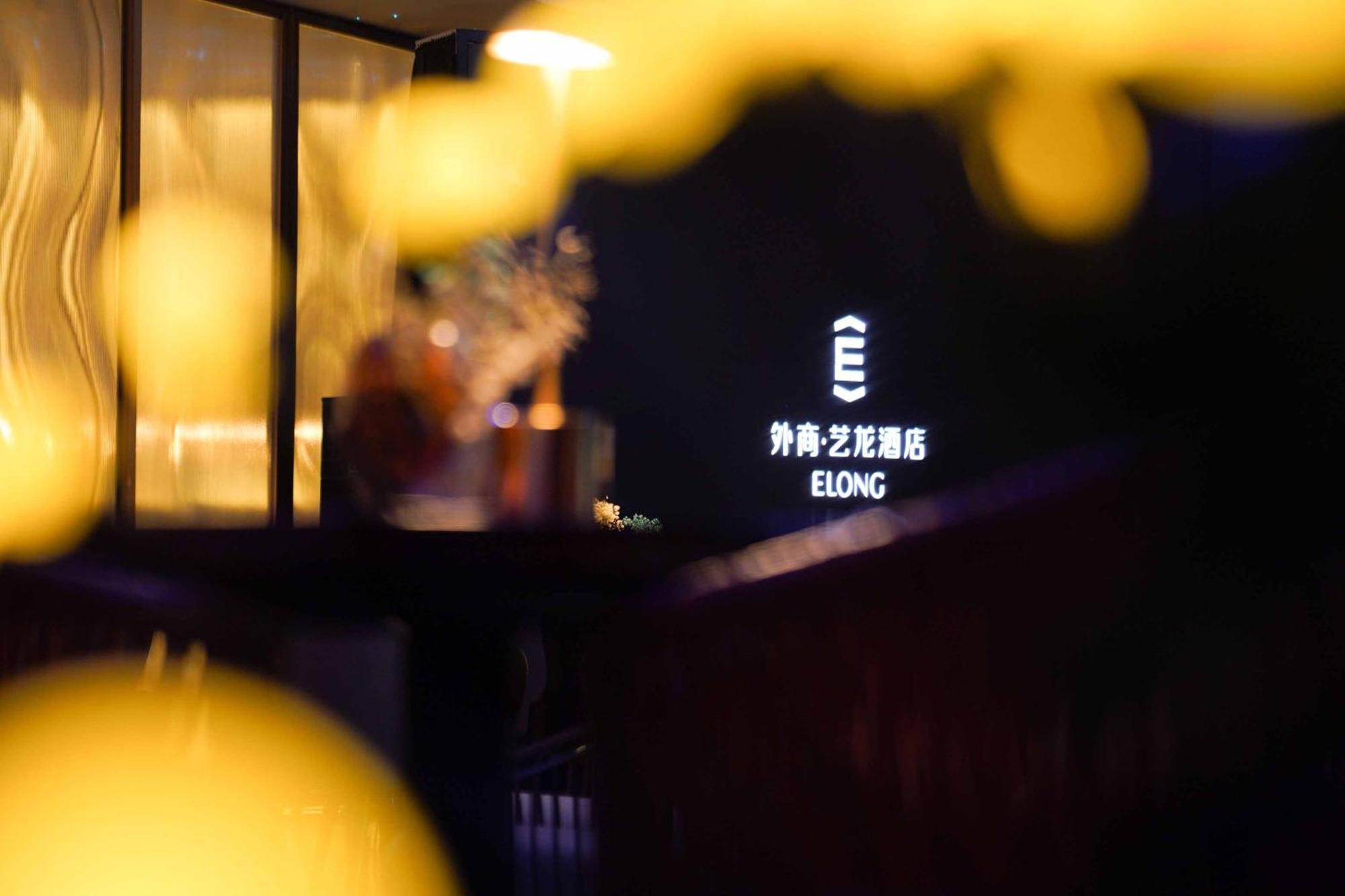 广州琥珀东方酒店（珠江新城广州塔店） 外观 照片
