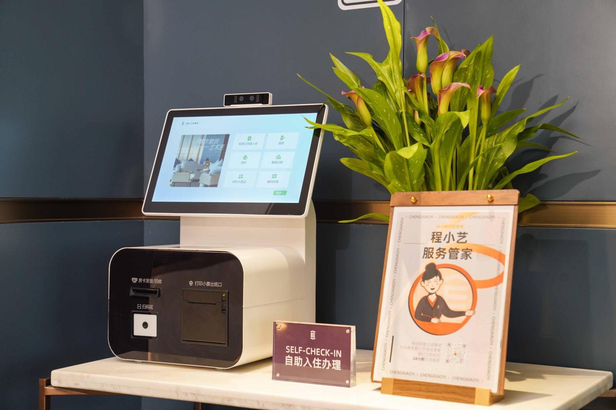 广州琥珀东方酒店（珠江新城广州塔店） 外观 照片